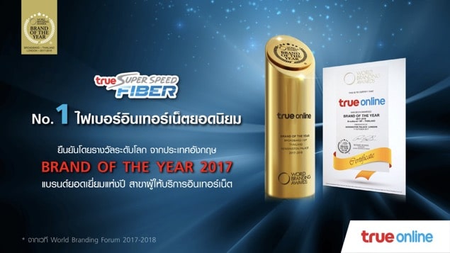true-online-award