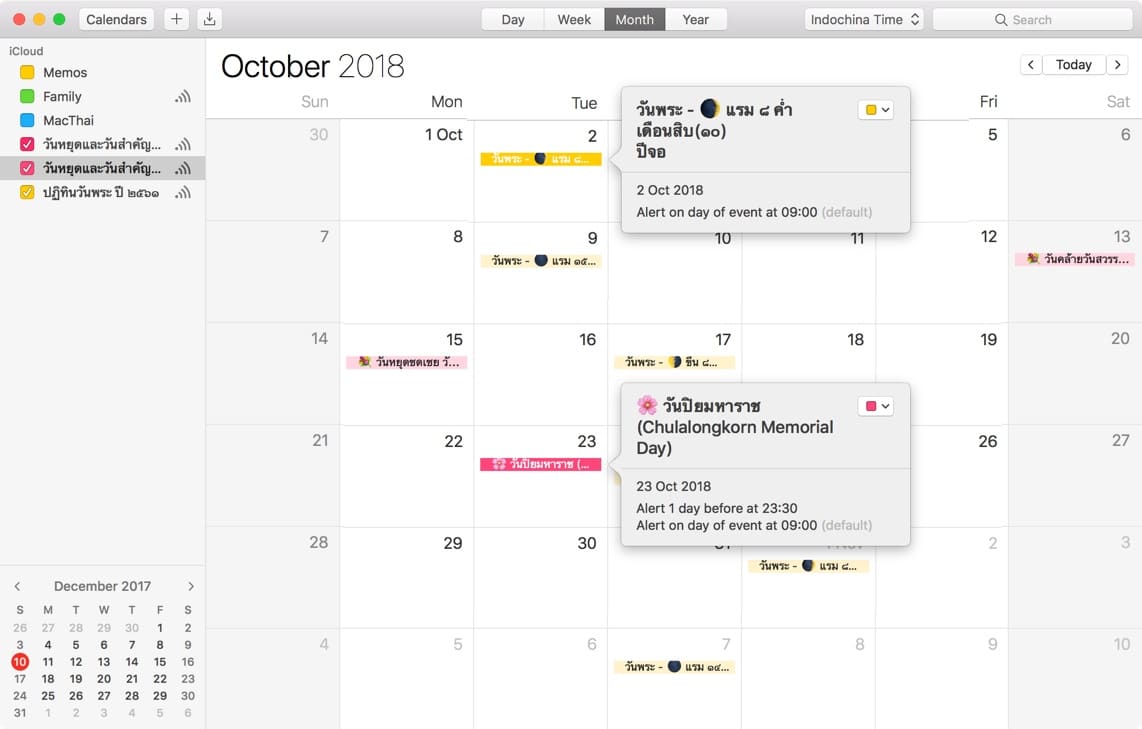 calendar holiday 2018 for ios macos-3