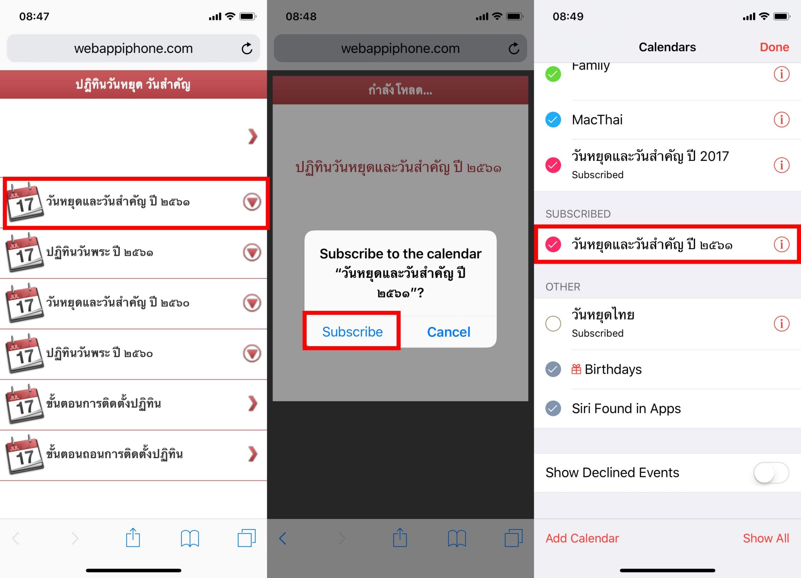 calendar holiday 2018 for ios macos-4
