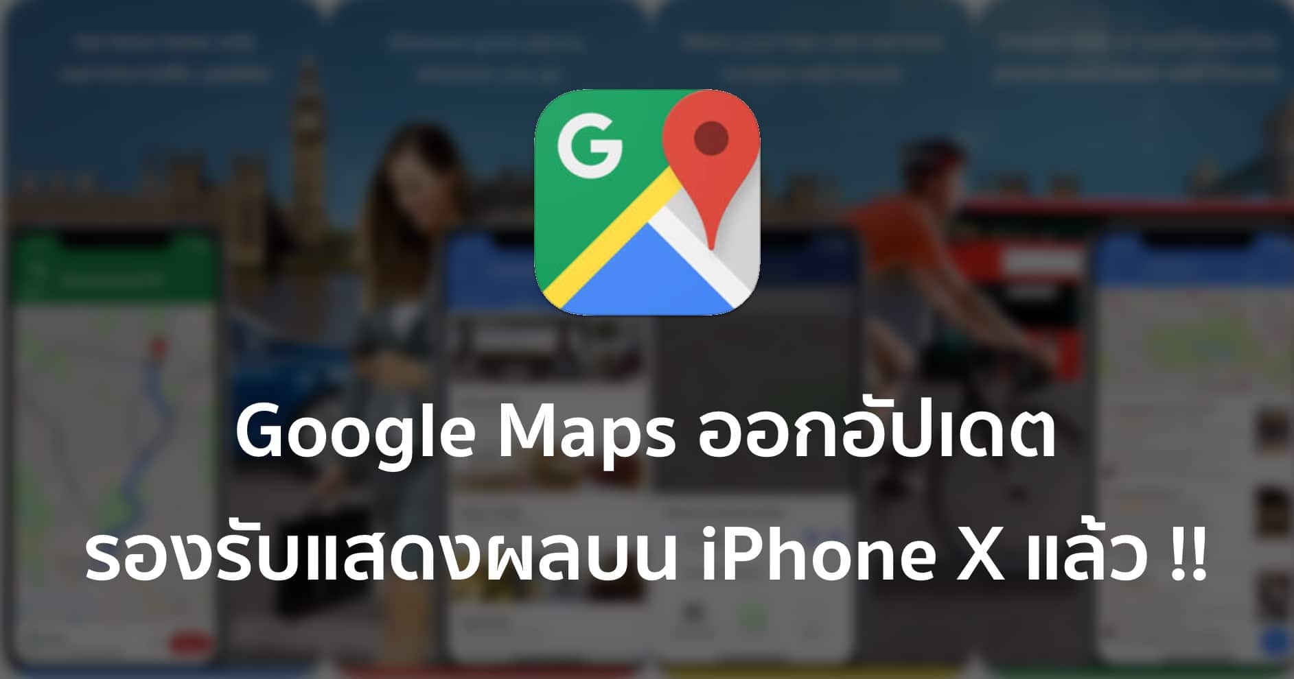 google maps iphone x 3