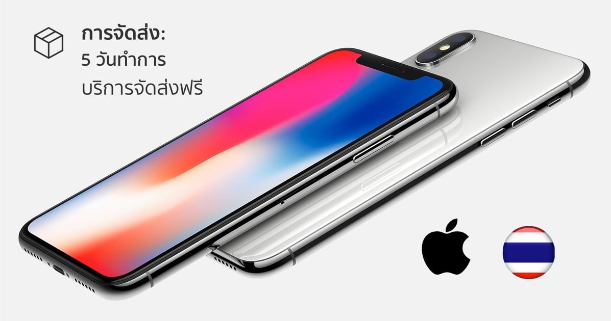 iPhone-x-apple-online-thailand-5 days