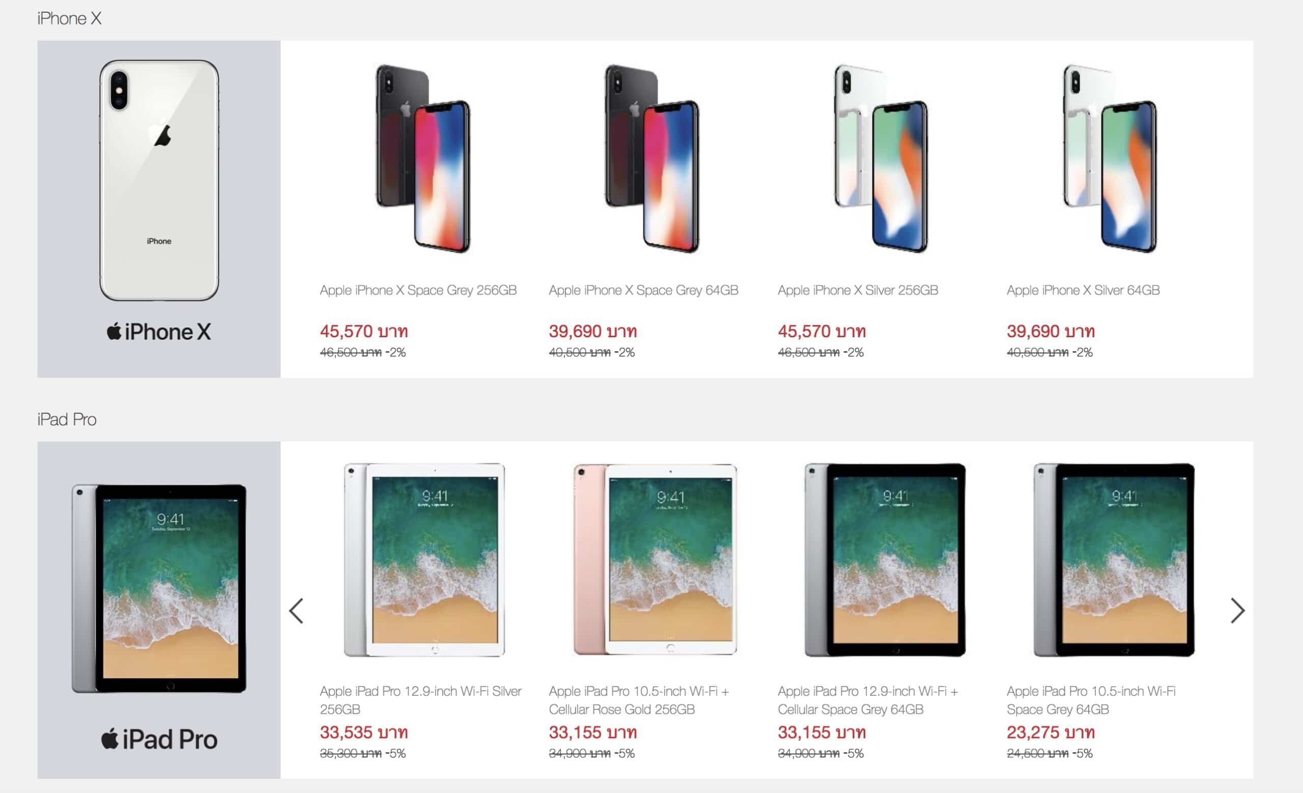 lazada-apple-store-2