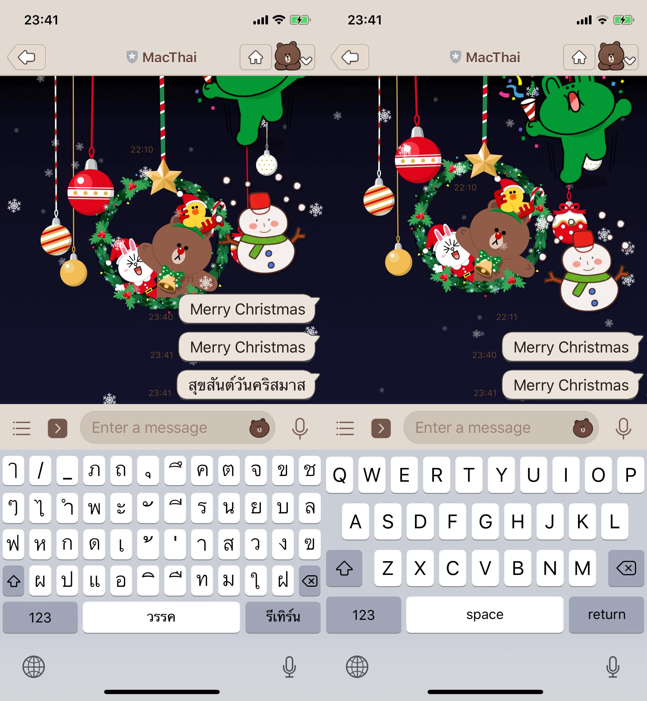 line snow christmas 2017 3