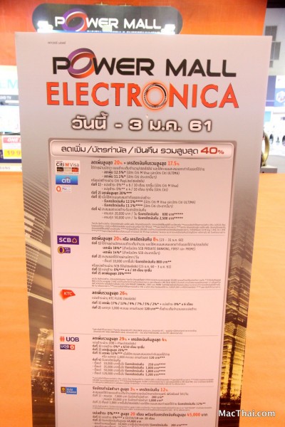 macthai-electronica-2017-the-mall-bangkapi