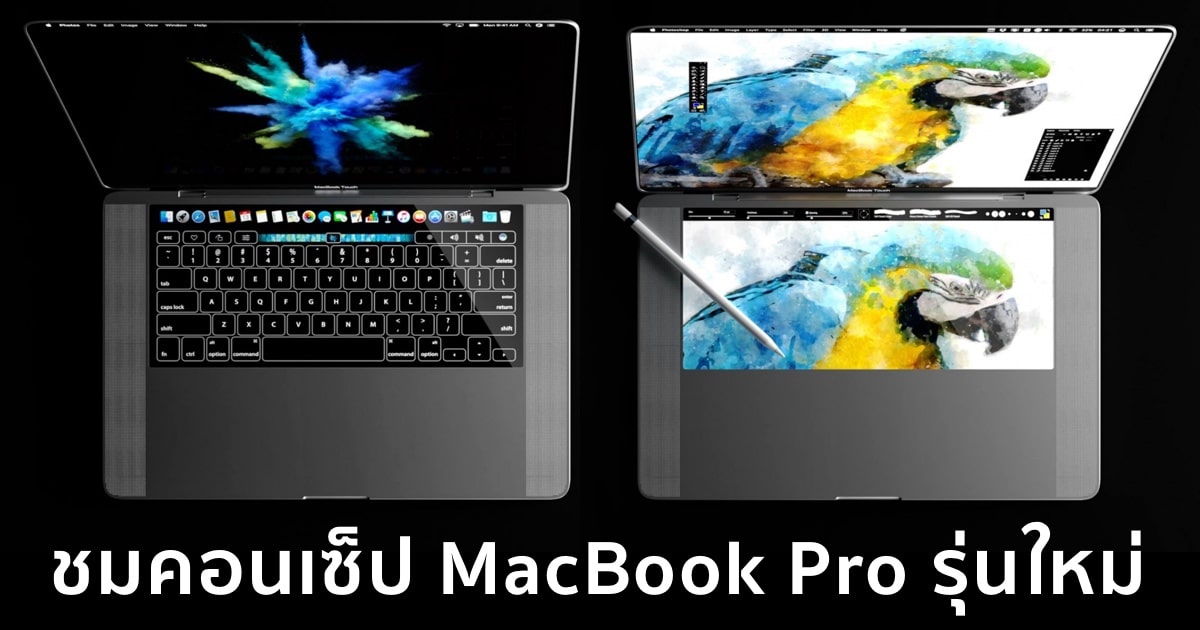 touchscreen-macbook-touchscreen-mac-5