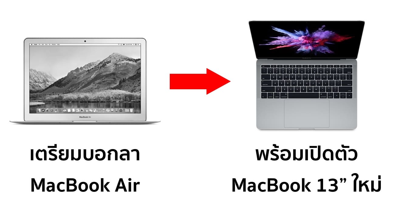 apple-new-entry-level-13-inch-macbook-this-year