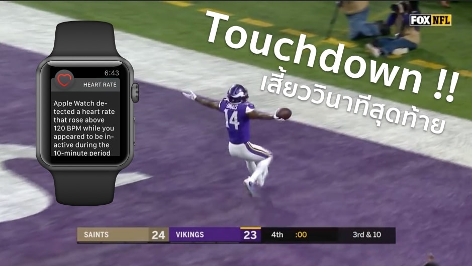 apple-watch-vikings-saints-fans-heart-rate-warning