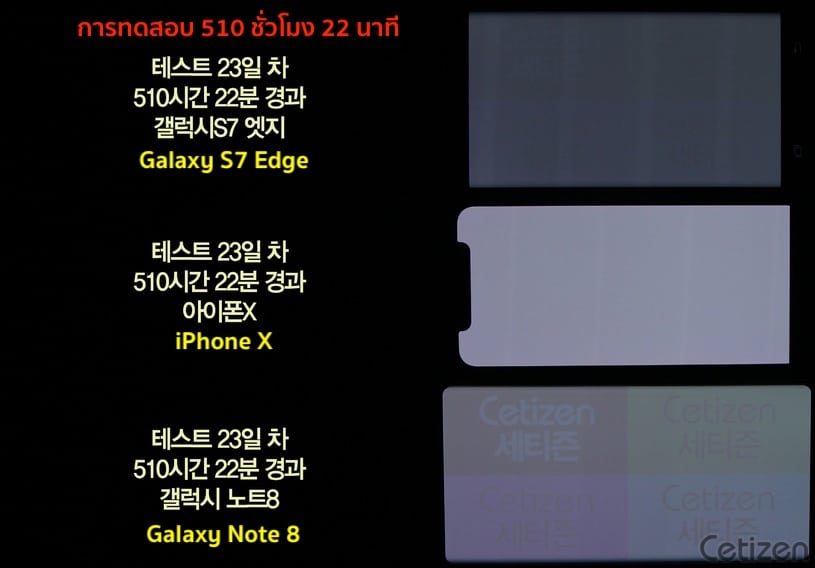burn in oled display iphone x galaxy s7 edge note 8-3