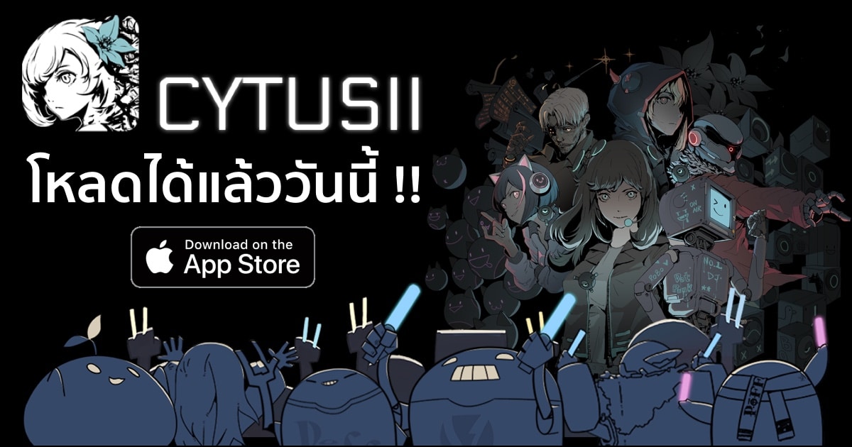 cytus ii 2