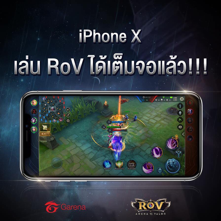 garena-rov-support-iphone-x