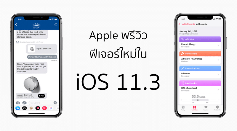 ios-11-3-new-features-hero