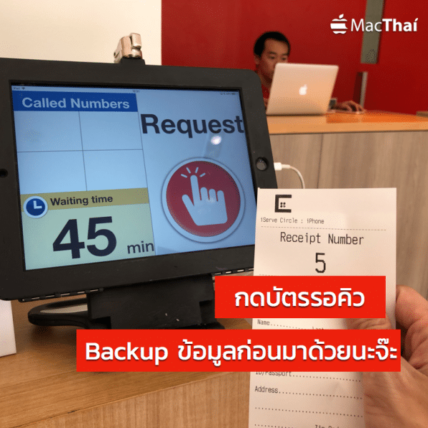 macthai-review-iphone-change-battery-4