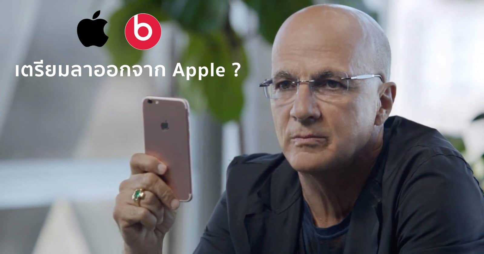 promotional-apple-music-jimmy-iovine 2