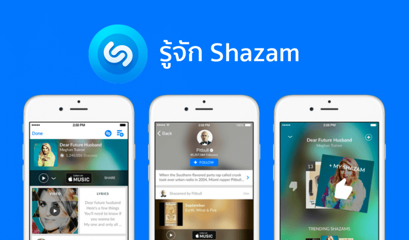 shazam