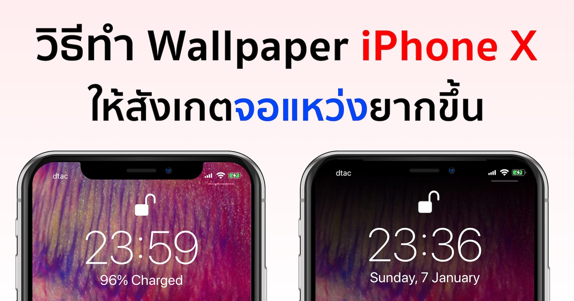 tips notchy wallpapers iphone x-1