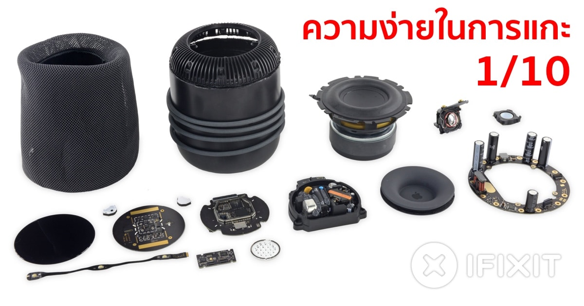 ifixit homepod-7
