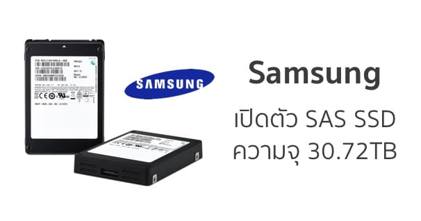 samsung-electronics-begins-mass-production-of-industrys-largest-capacity-ssd-30-72tb-for-next-generation-enterprise-systems