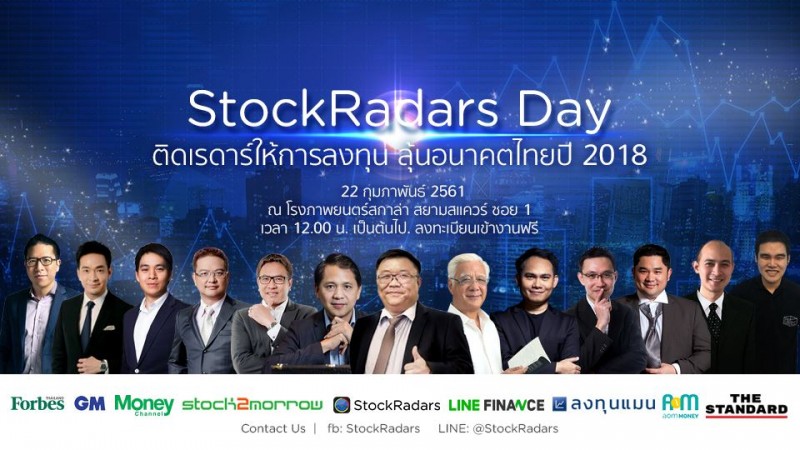stockradars-ico-1
