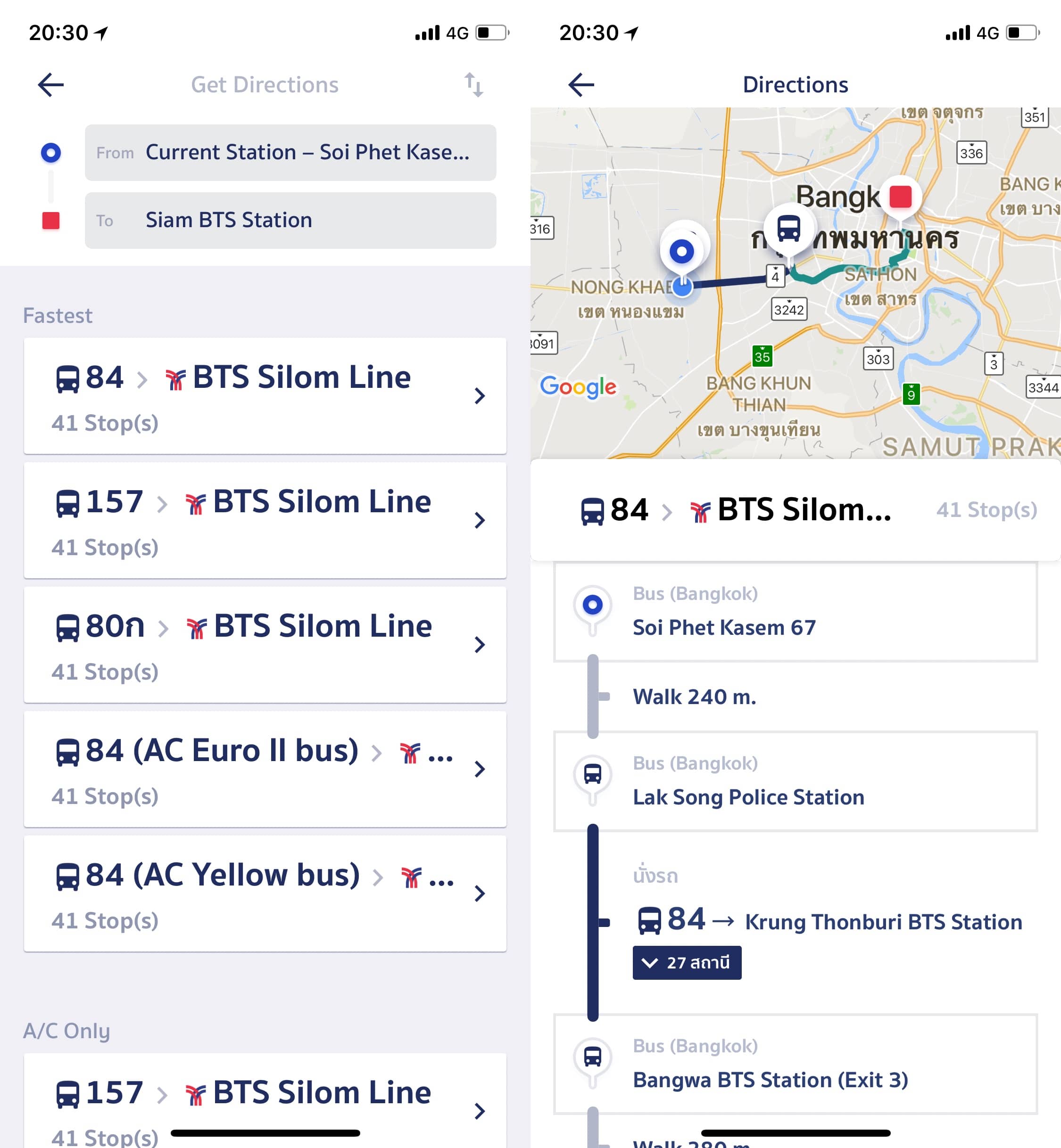 viabus ios thai-2