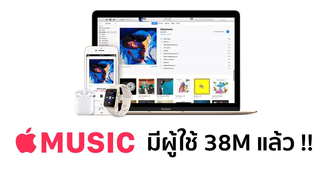 apple-music-trio 2