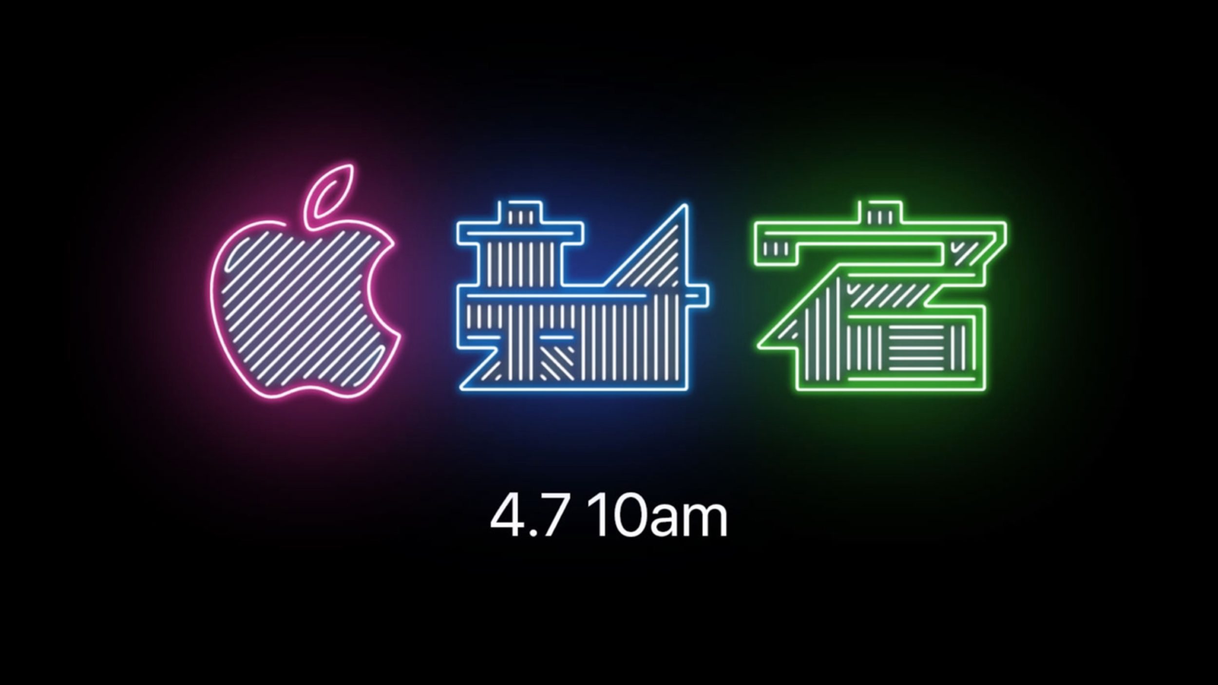 apple store shinjuku grand opening-4
