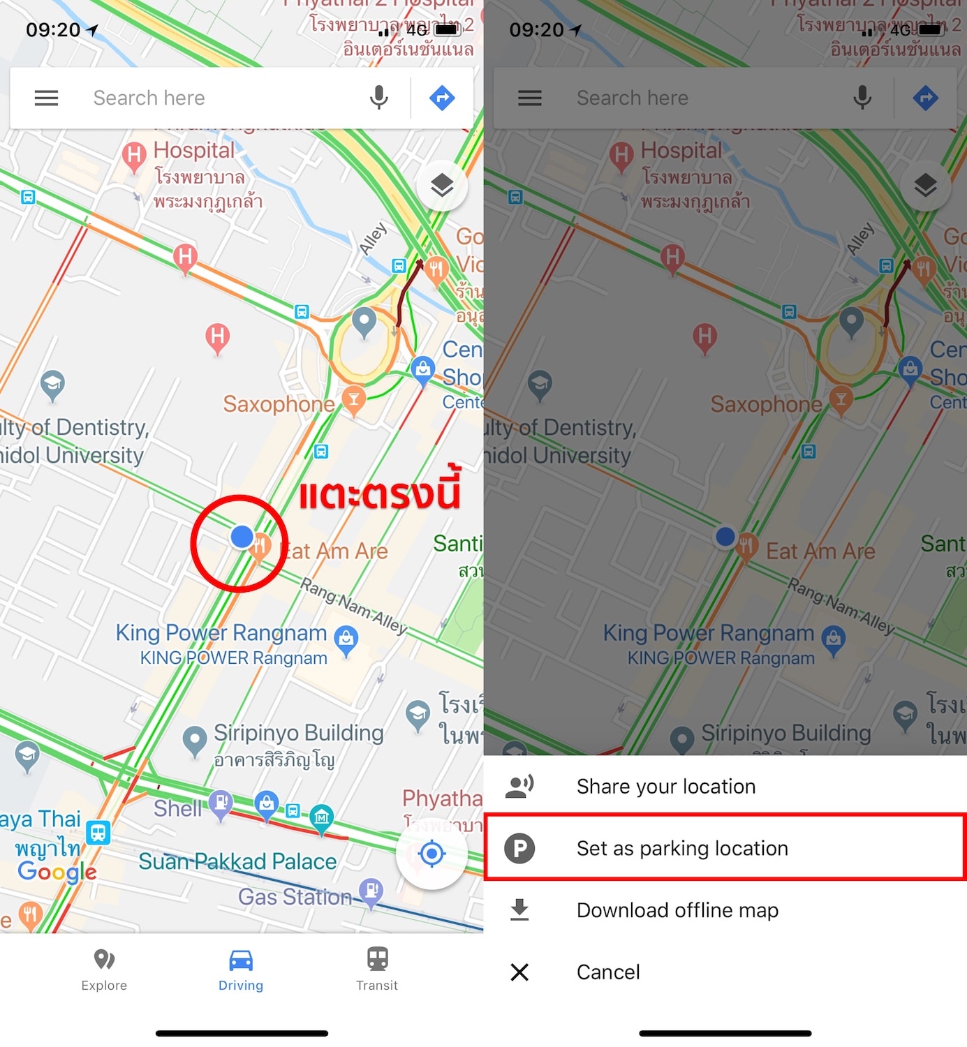 google maps pin to car parking-2