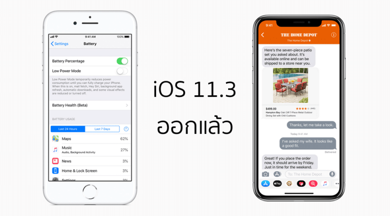 ios-11-3-hero