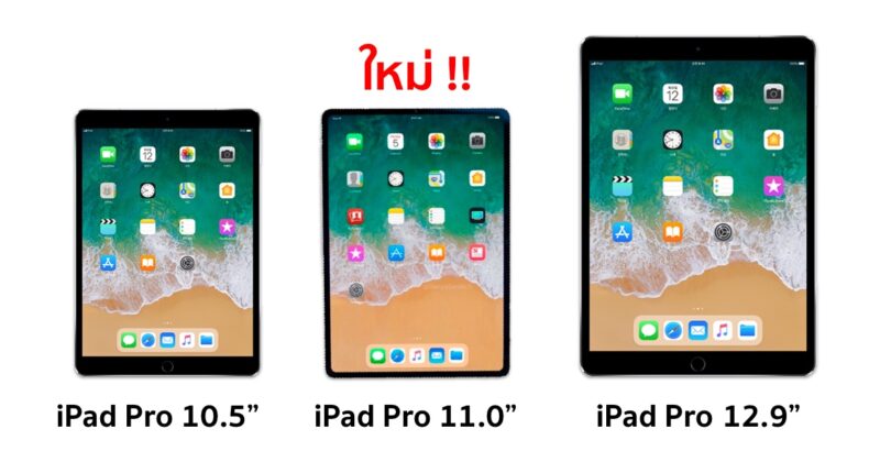 ipad pro 11 inch