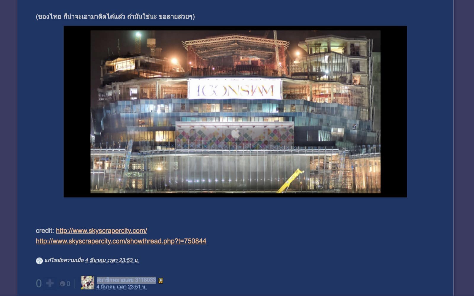 rumors-apple-store-thailand-icon-siam-2