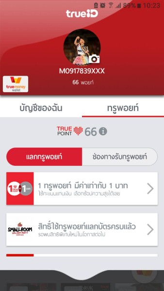 truemove-h-sim-all-team-2018-19