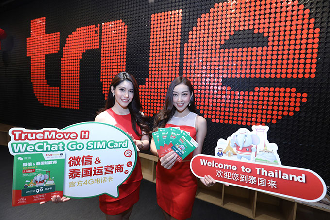 truemove-h-sim-wechat-go-1