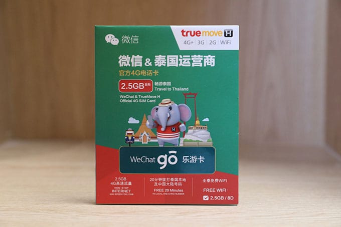 truemove-h-sim-wechat-go-2
