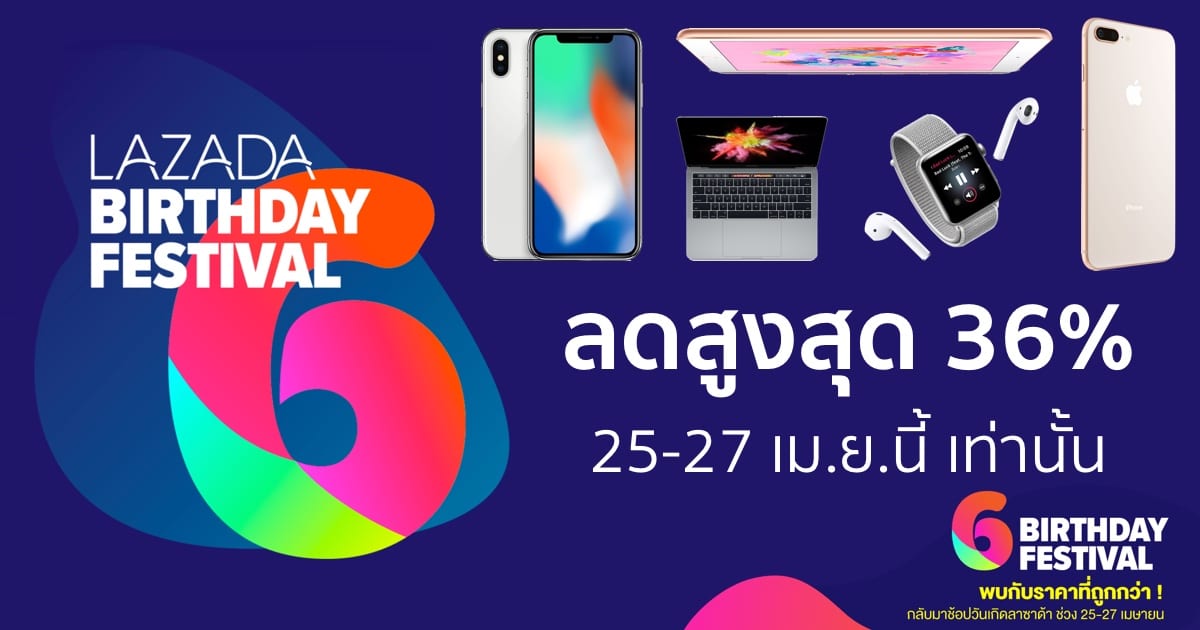 6 year lazada promotion apple 3