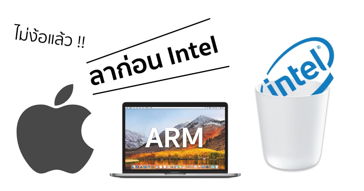 apple-is-said-to-plan-move-from-intel-to-own-mac-chips-from-2020