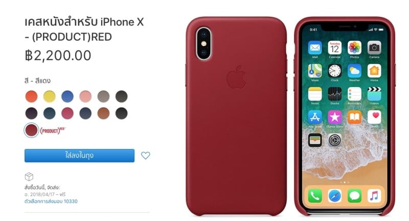 iphone-8-and-8-plus-in-red-product-case-iphone-x-1