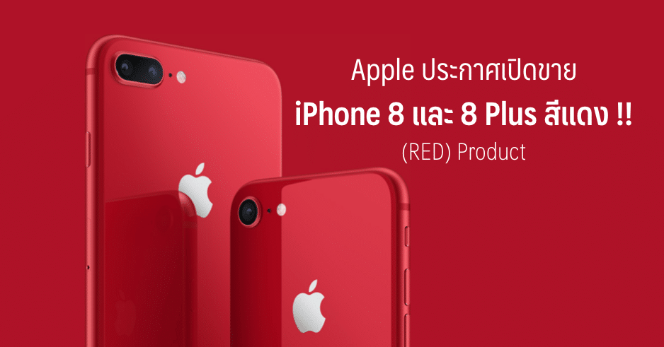 iphone-8-and-8-plus-in-red-product-case-iphone-x-cover