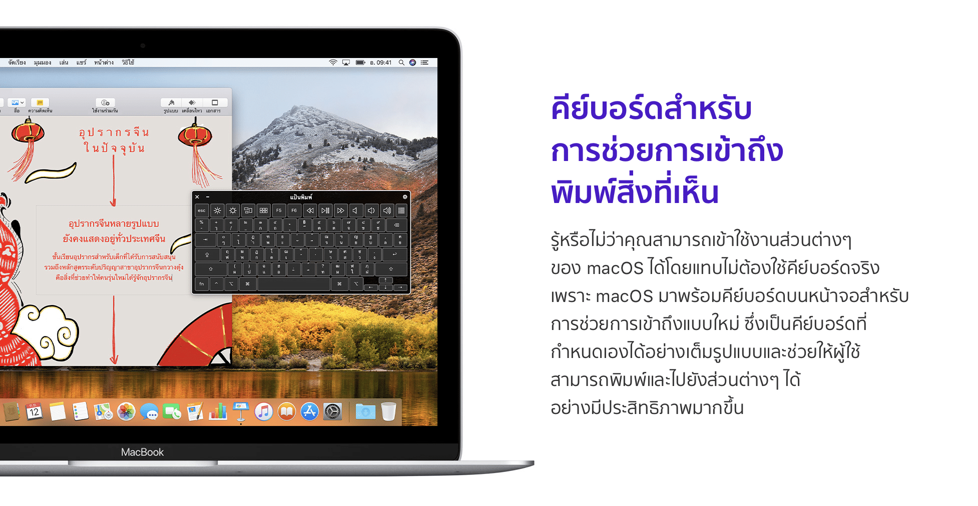 apple-com-updates-accessibility 2