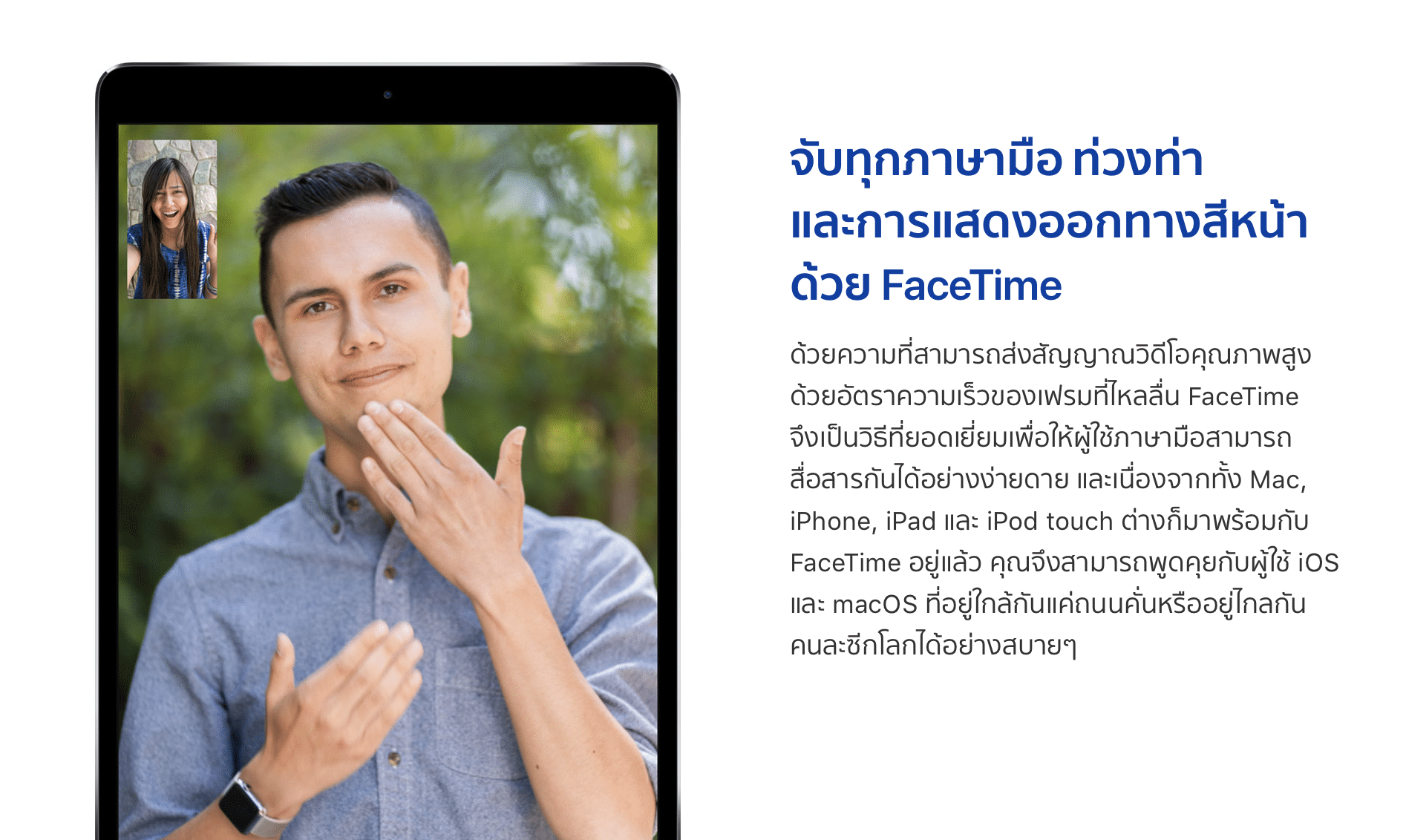 apple-com-updates-accessibility 3