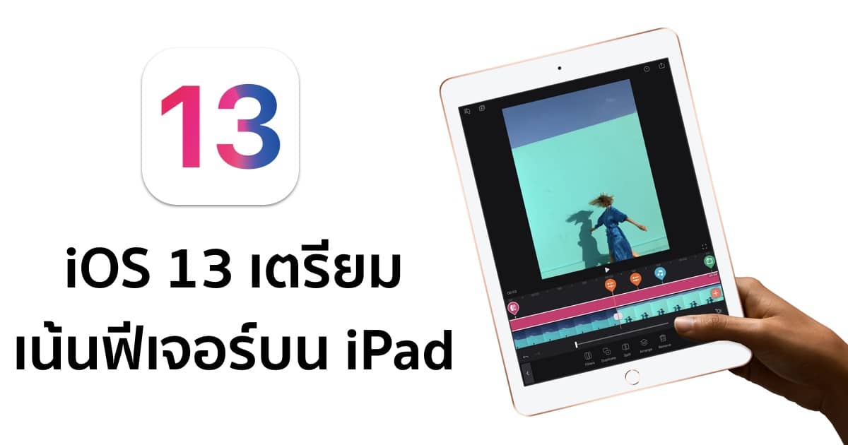 ios-13-revamped-files-app 2