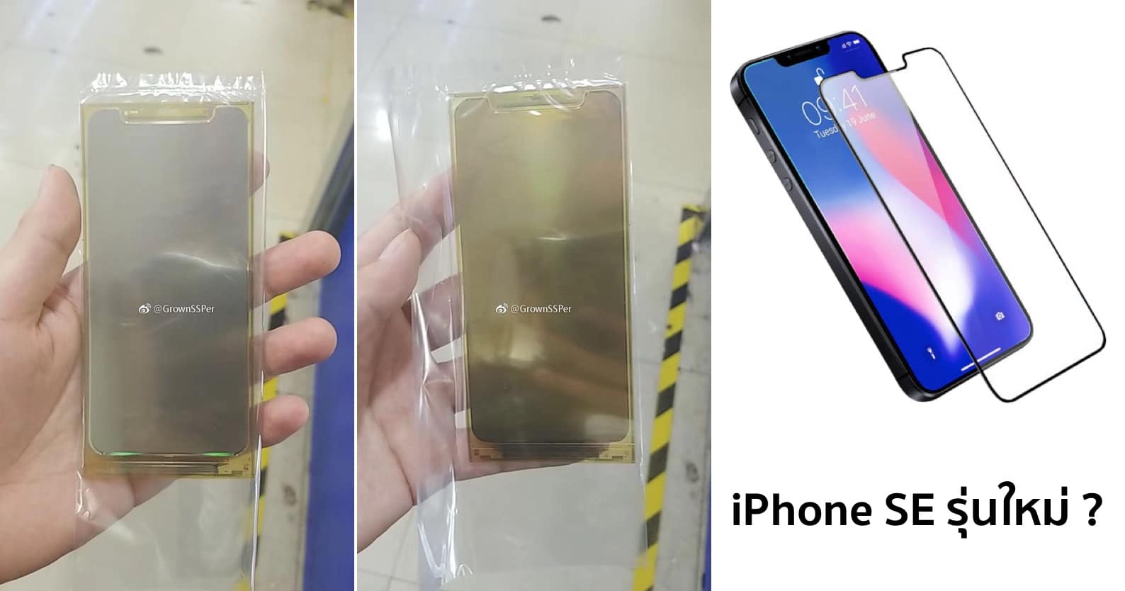 iphone-se-2-not-finalized-macotakara 3