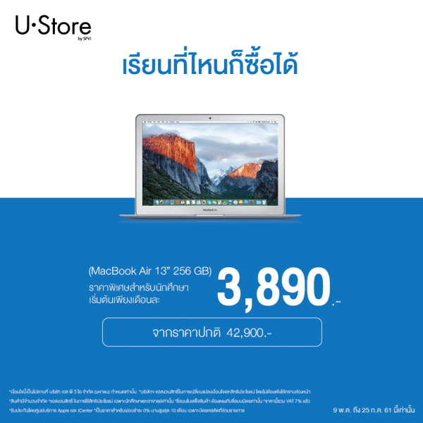 mac3 big-01