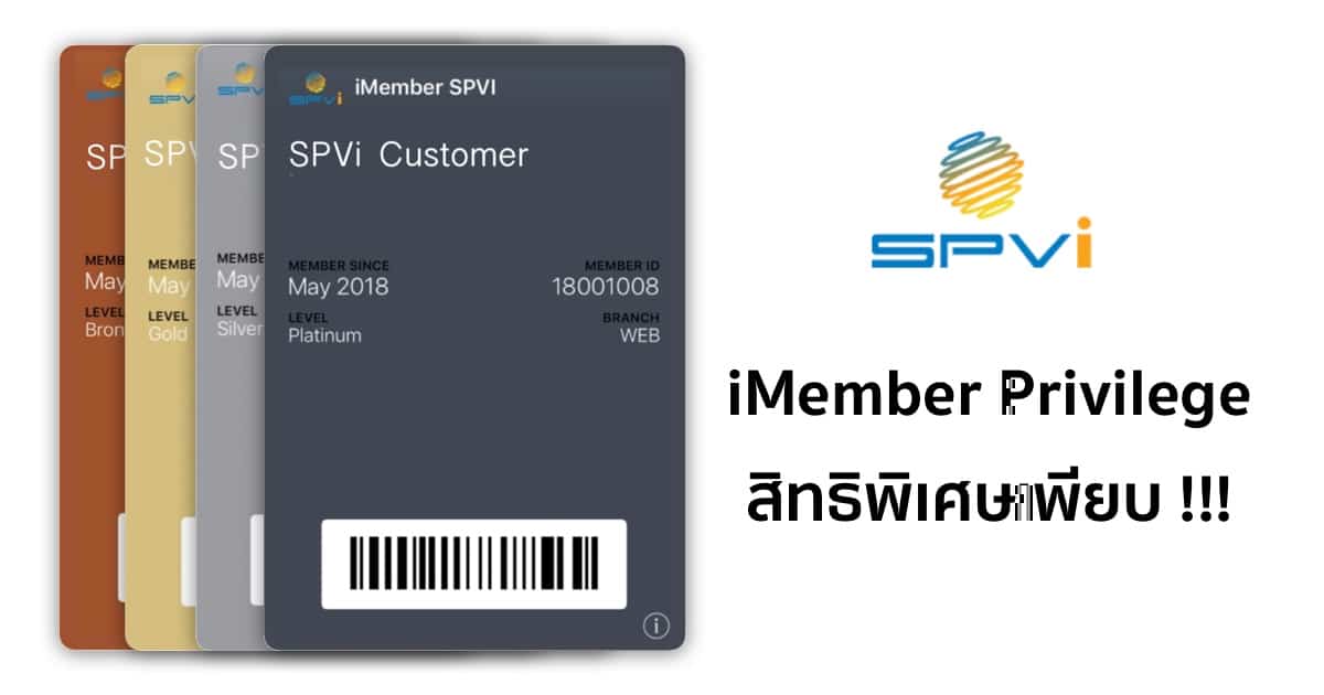 imember_landing 3