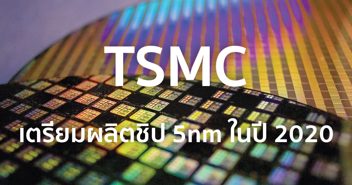 tsmc-5nm-process-plant