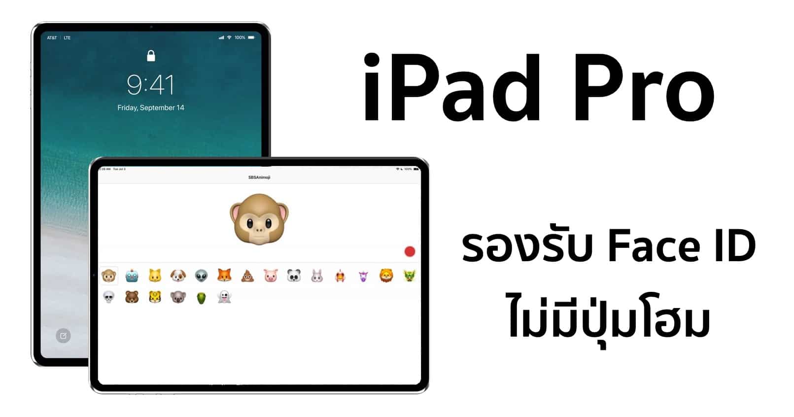 ipad pro face id