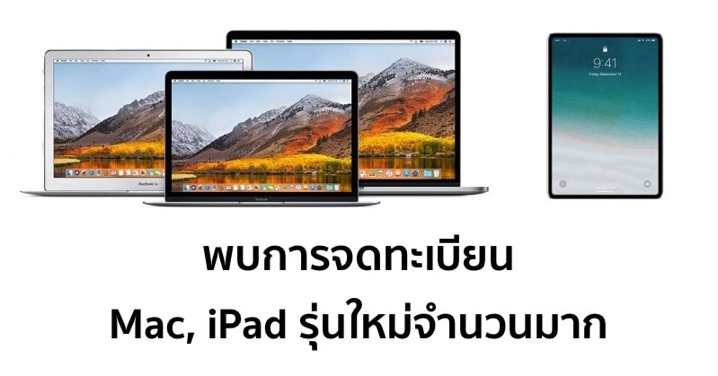 mac-macbook-family-ipad-pro-concept-1