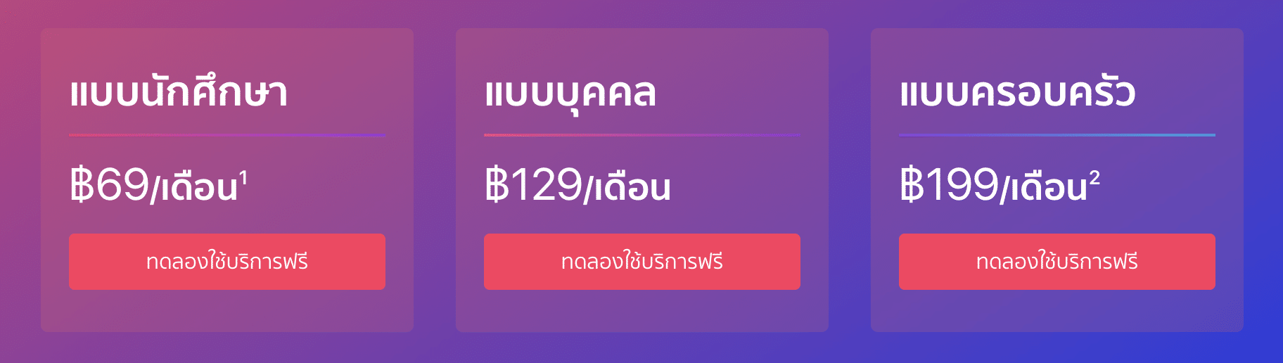 apple-music-friends-mix1