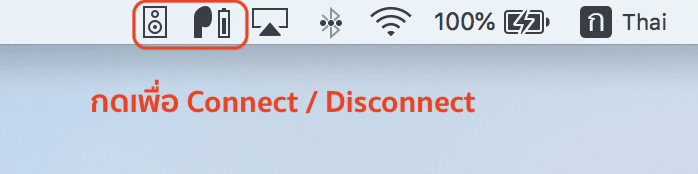 how-to-connect-airpods-and-bluetooth-to-mac-by-toothfairy 8