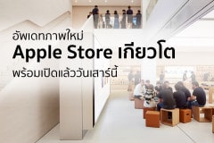 เกียวโต-0