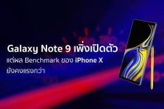 galaxy-note-9-iphonex-cover