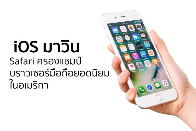 safari-cover
